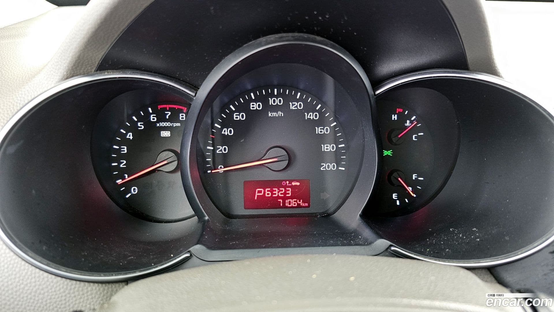 Main__Slider__Photo:morning Kia 2016.10-7