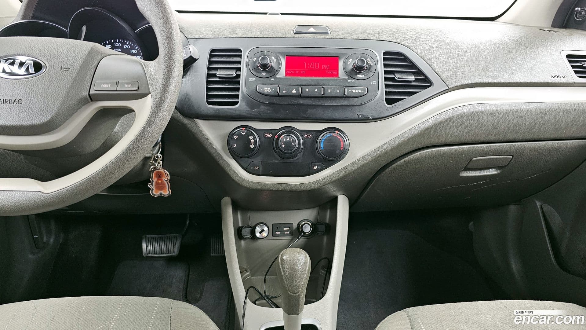 Main__Slider__Photo:morning Kia 2016.10-13