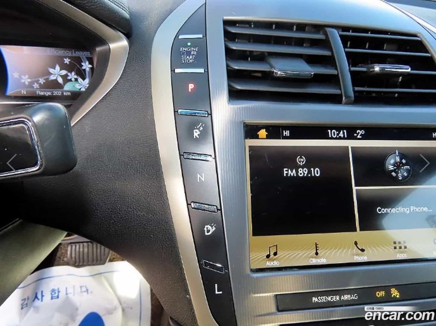 MKZ Lincoln 2017.8-INNER-010