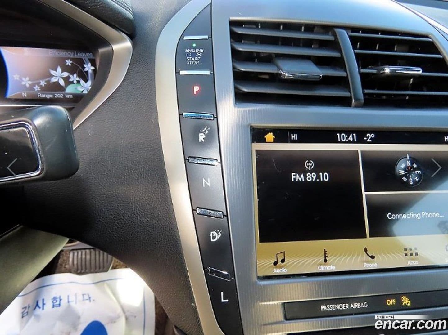 Main__Slider__Photo:MKZ Lincoln 2017.8-9