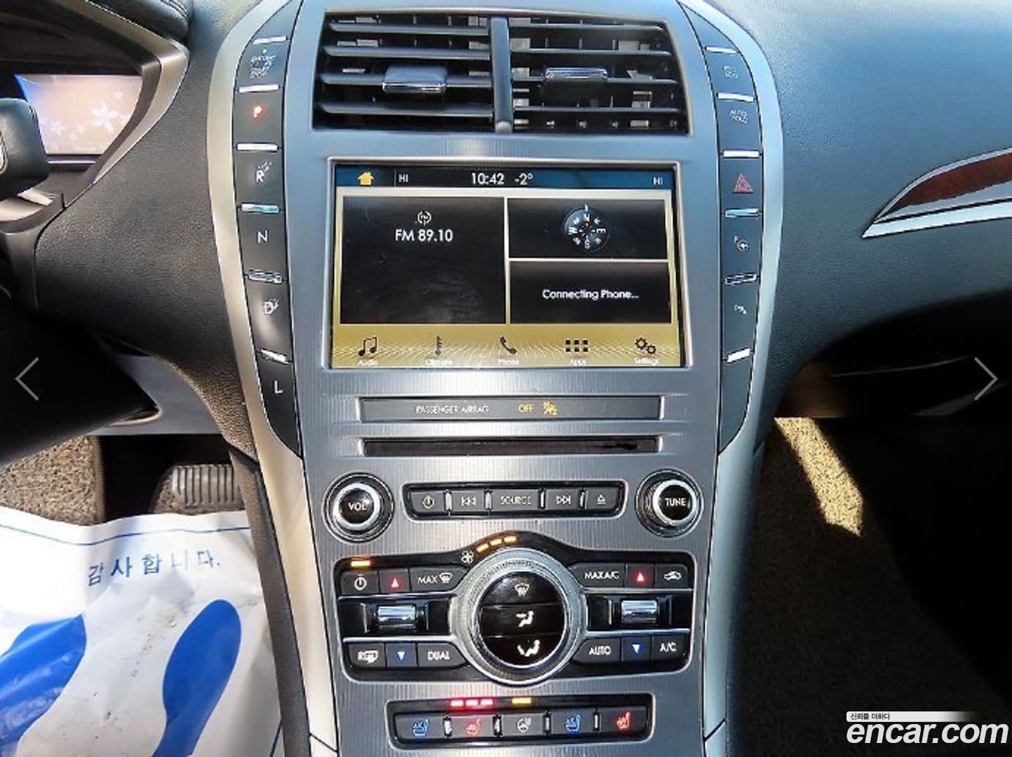 Main__Slider__Photo:MKZ Lincoln 2017.8-12