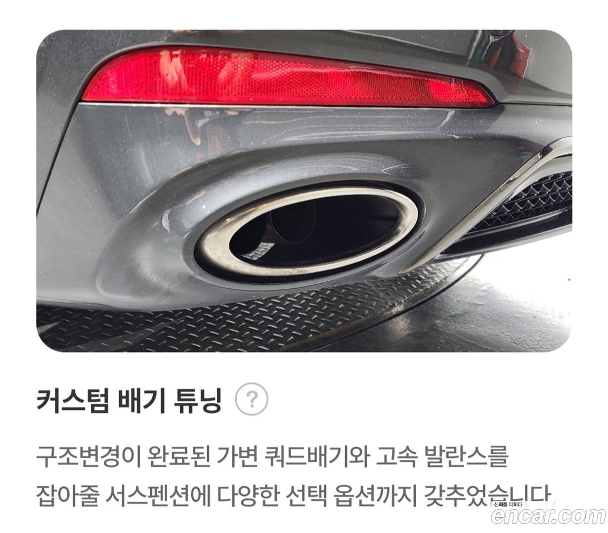 Main__Slider__Photo:G70 Genesis 2017.11-17