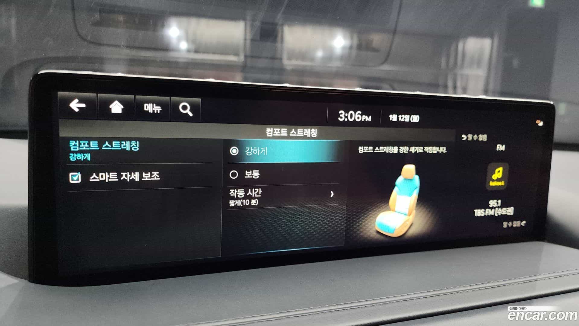 GV80 Genesis 2023.0-OPTION-020
