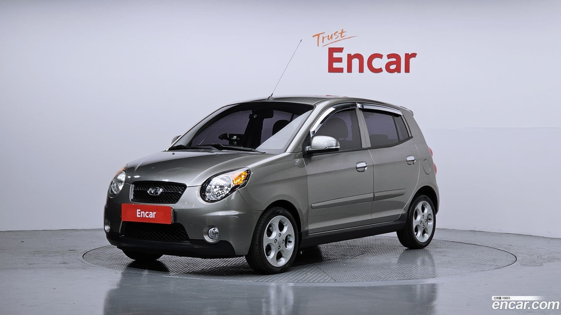 Main__Slider__Photo:morning Kia 2010.0-0