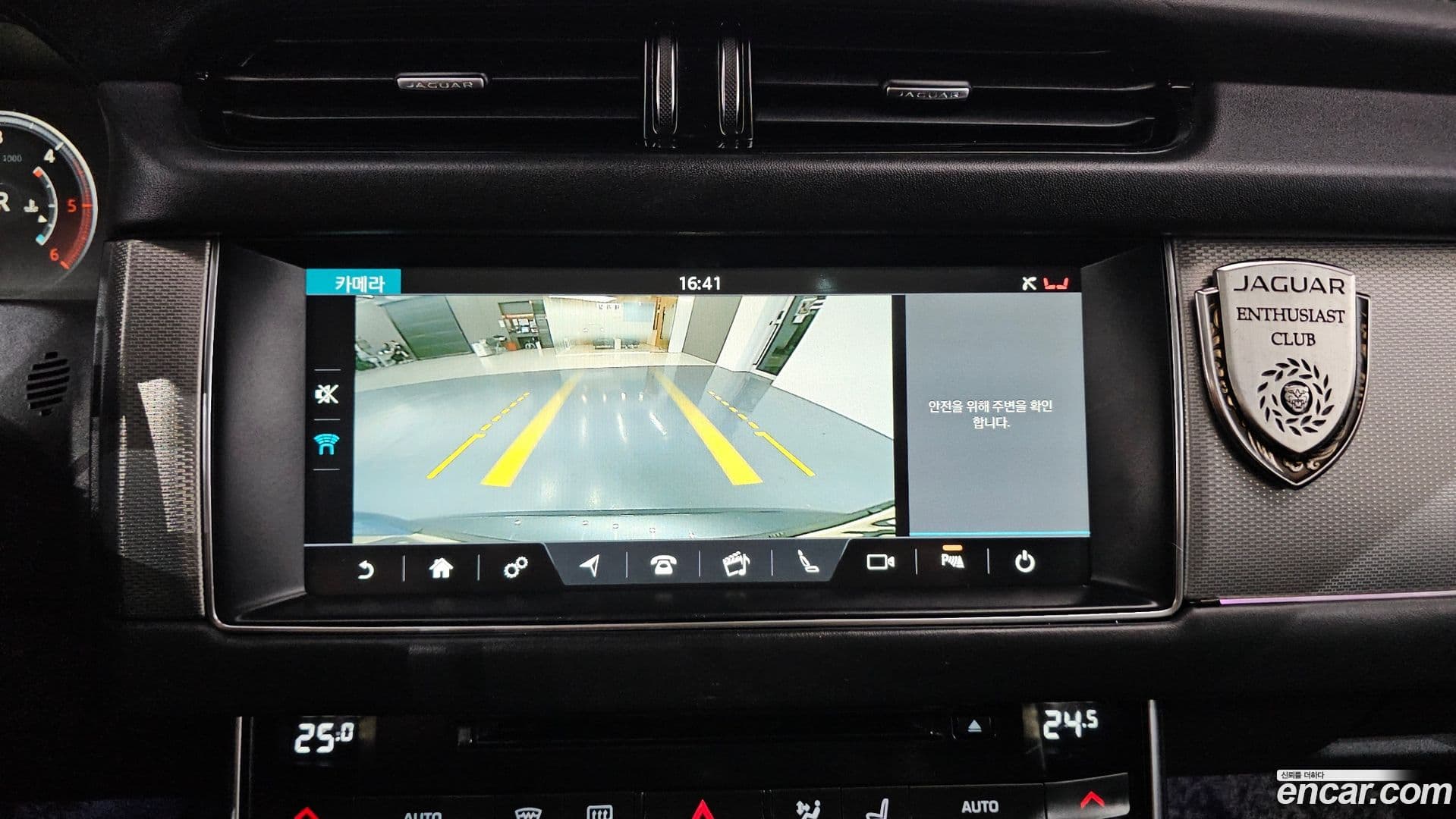 Main__Slider__Photo:XF Jaguar 2018.7-12