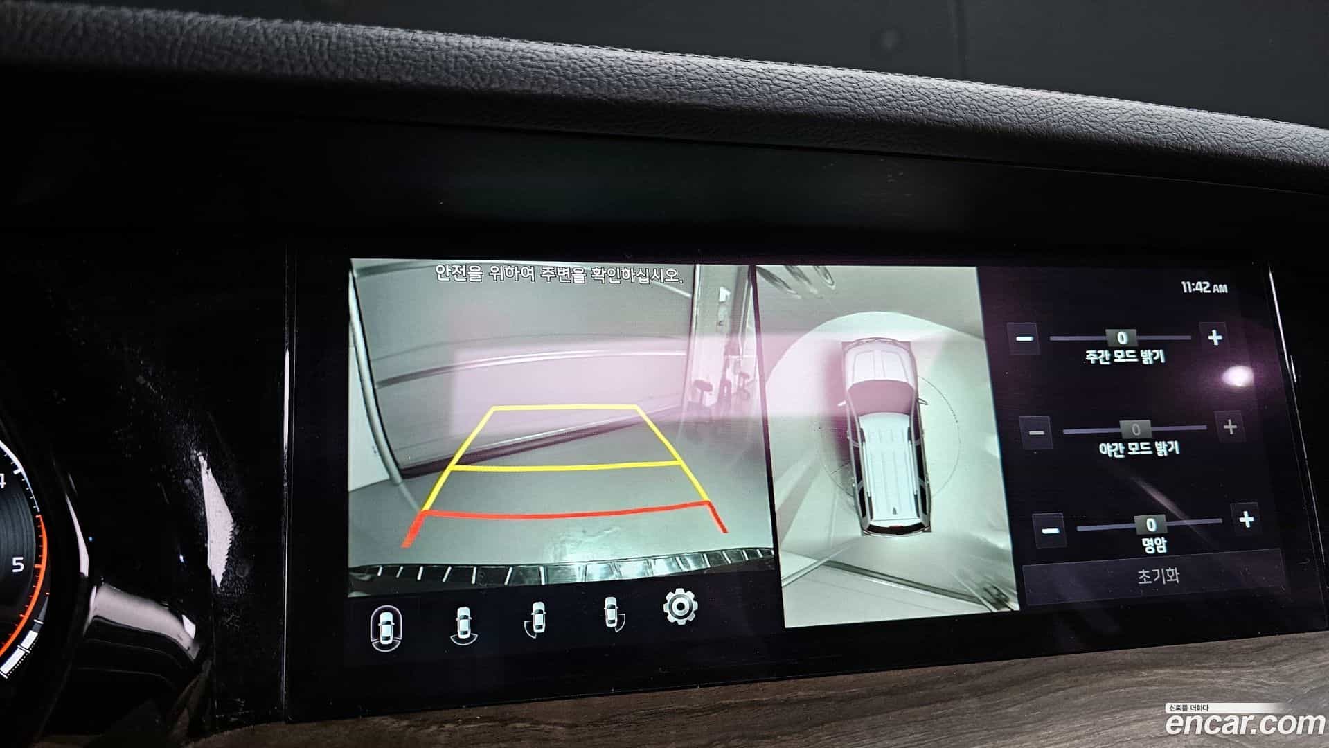 Mohave Kia 2020.1-OPTION-020