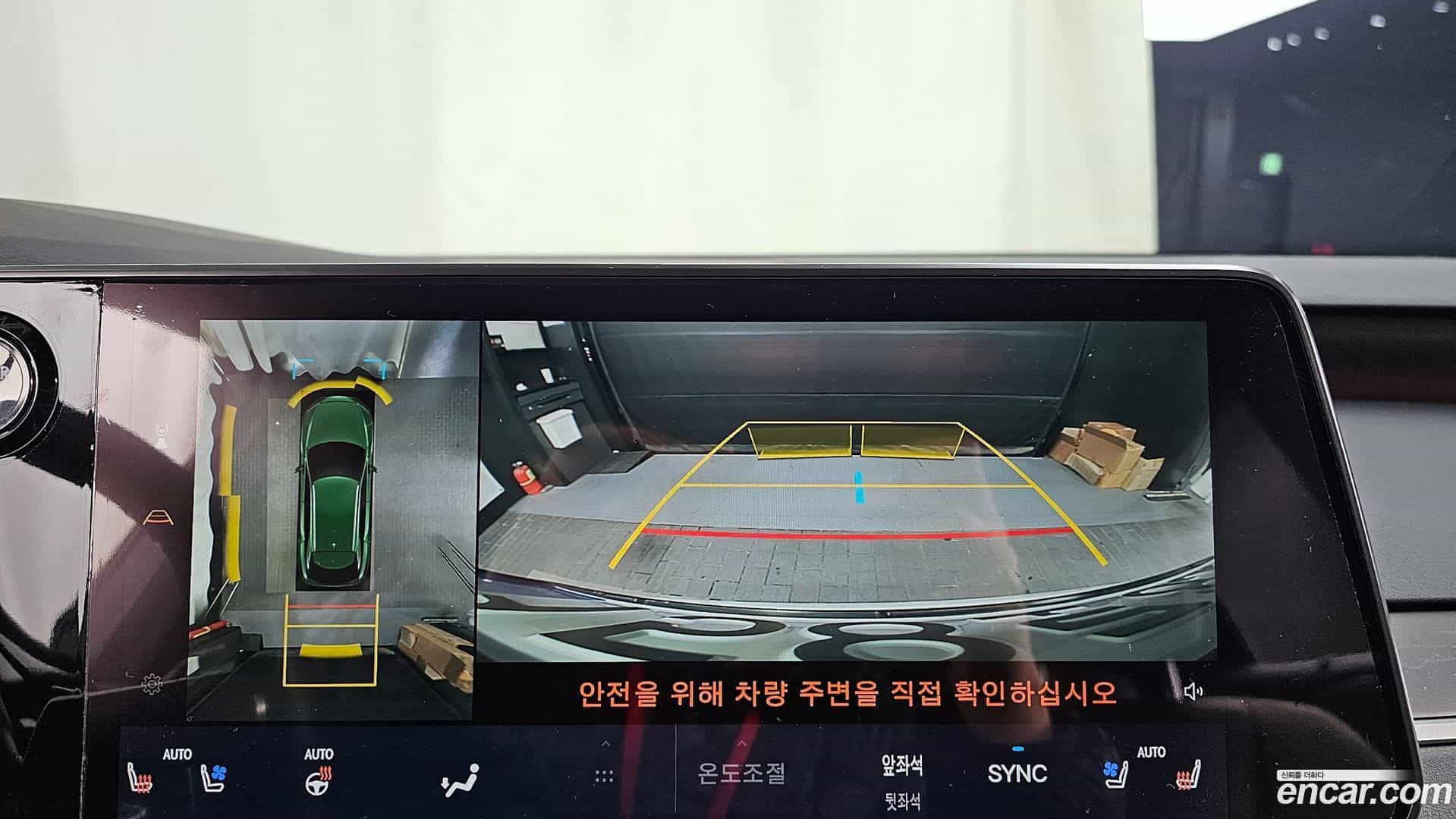 RX Lexus 2024.2-OPTION-019