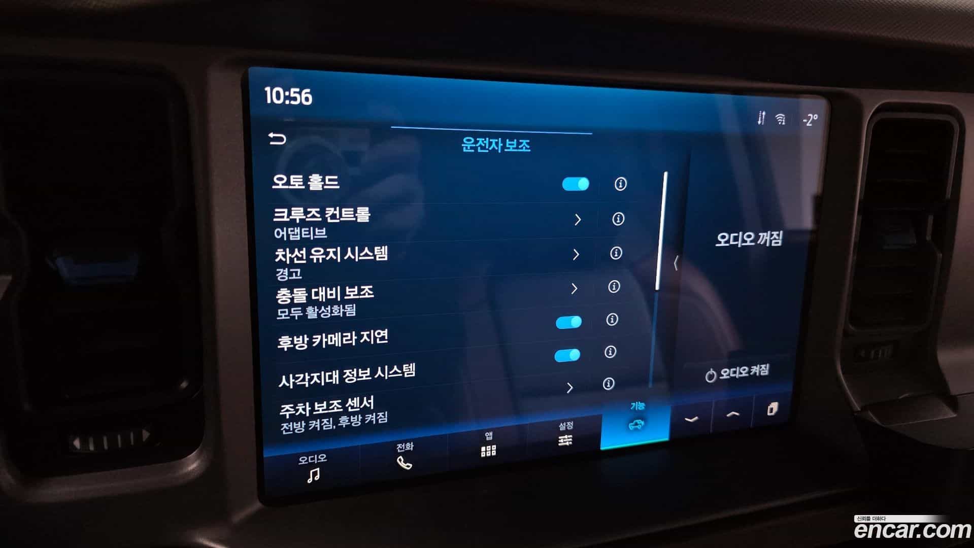 Bronco Ford 2023.11-OPTION-020