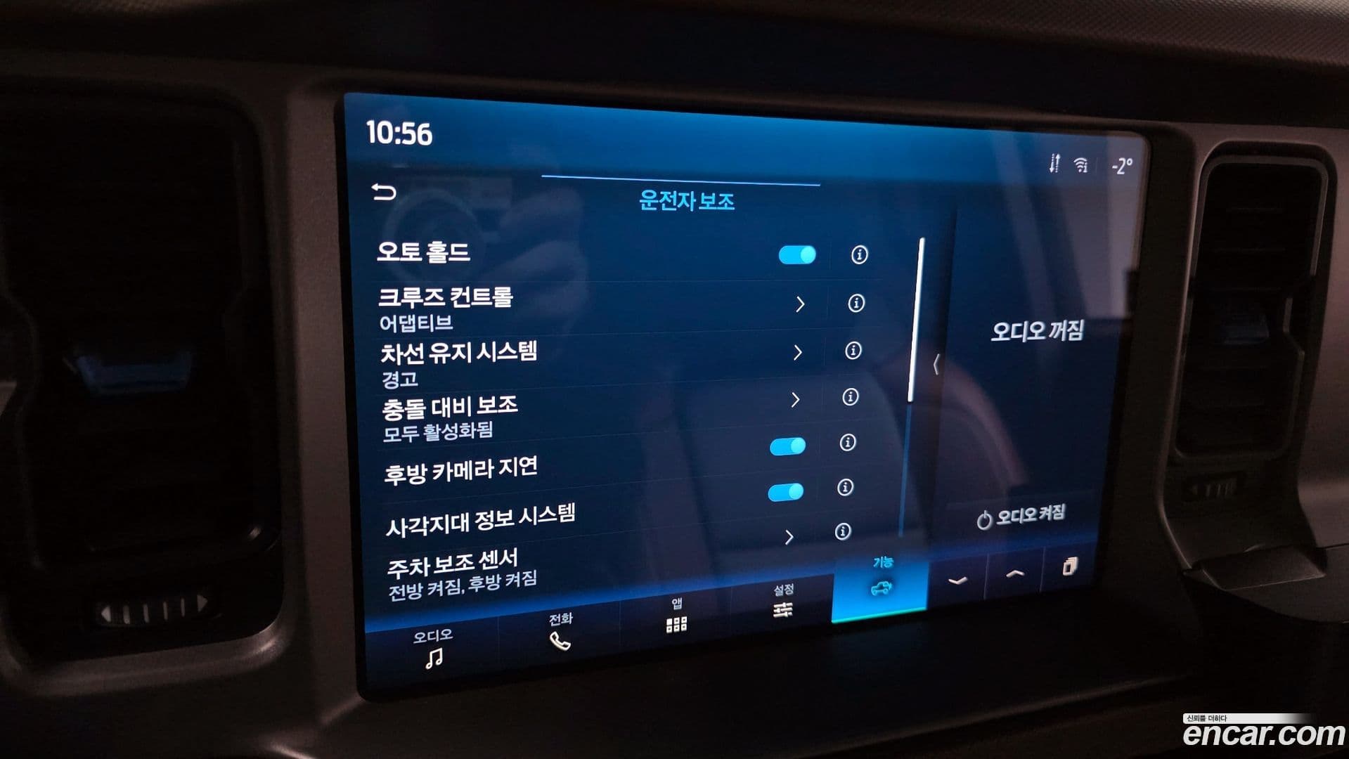 Main__Slider__Photo:Bronco Ford 2023.11-15