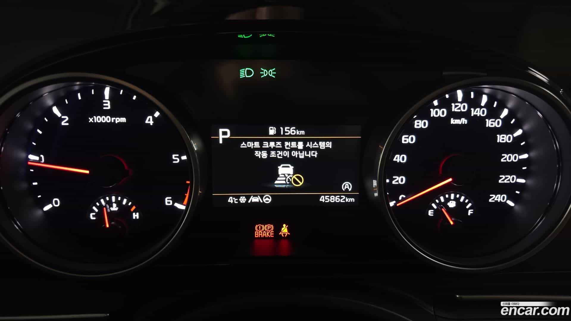 Canival Kia 2023.1-INNER-008