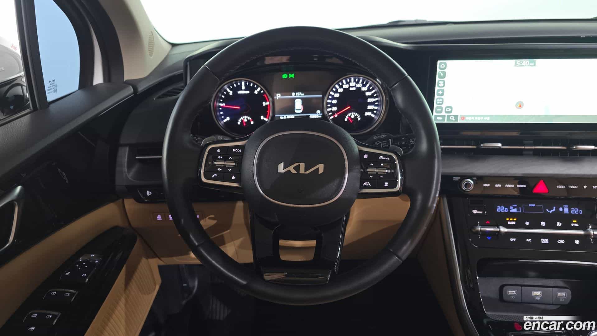 Canival Kia 2023.1-OPTION-018