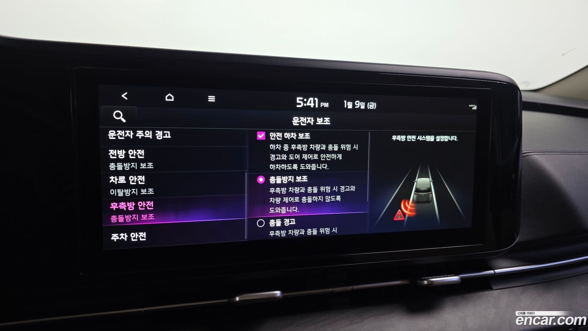 Main__Slider__Photo:Canival Kia 2023.1-16