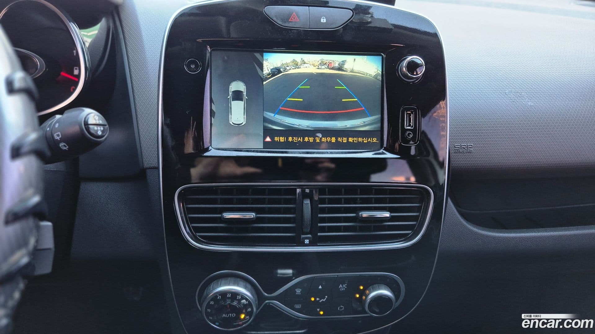 Main__Slider__Photo:Cilo Renault-KoreaSamsung 2018.7-14