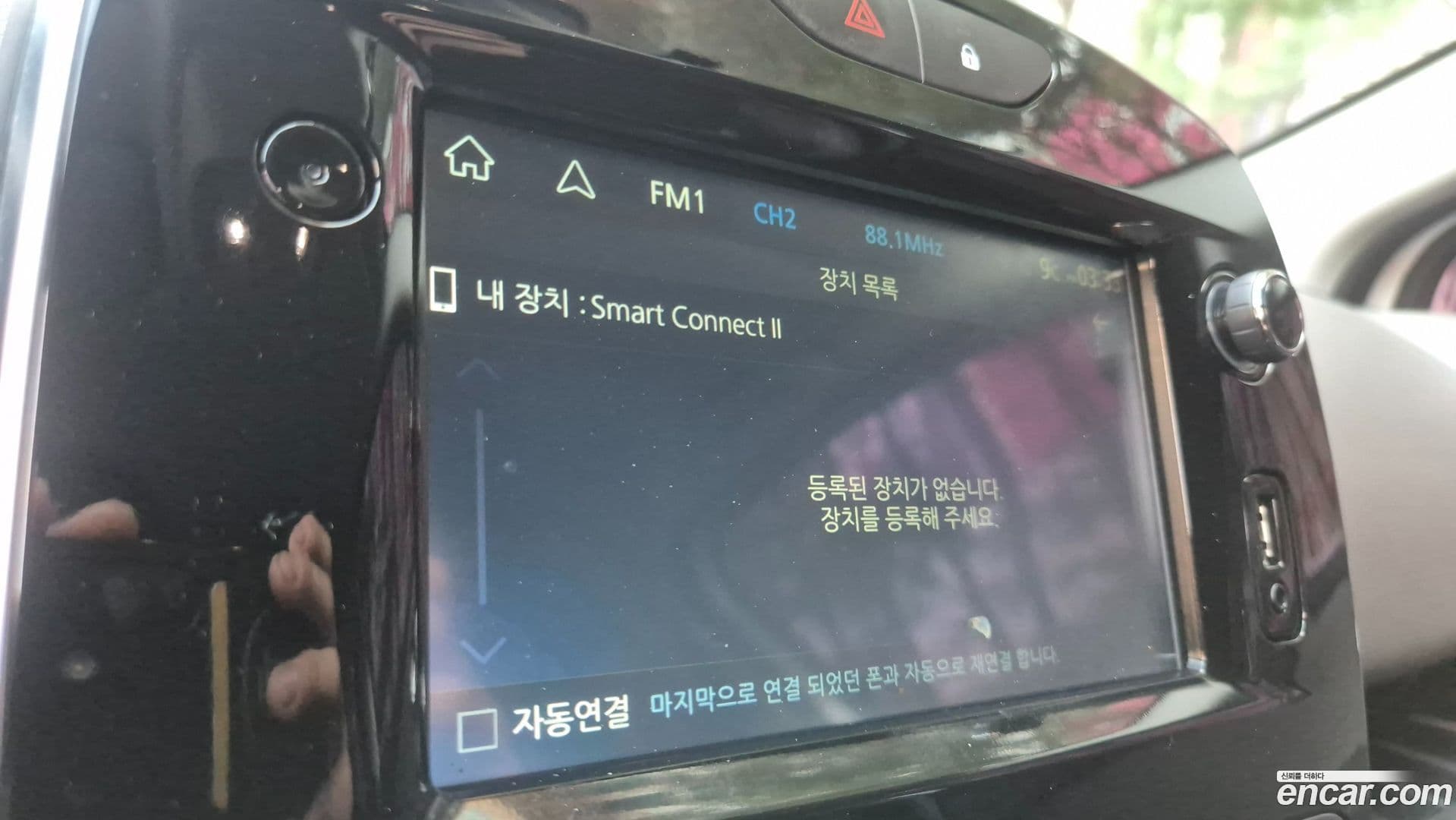 Main__Slider__Photo:Cilo Renault-KoreaSamsung 2018.7-16