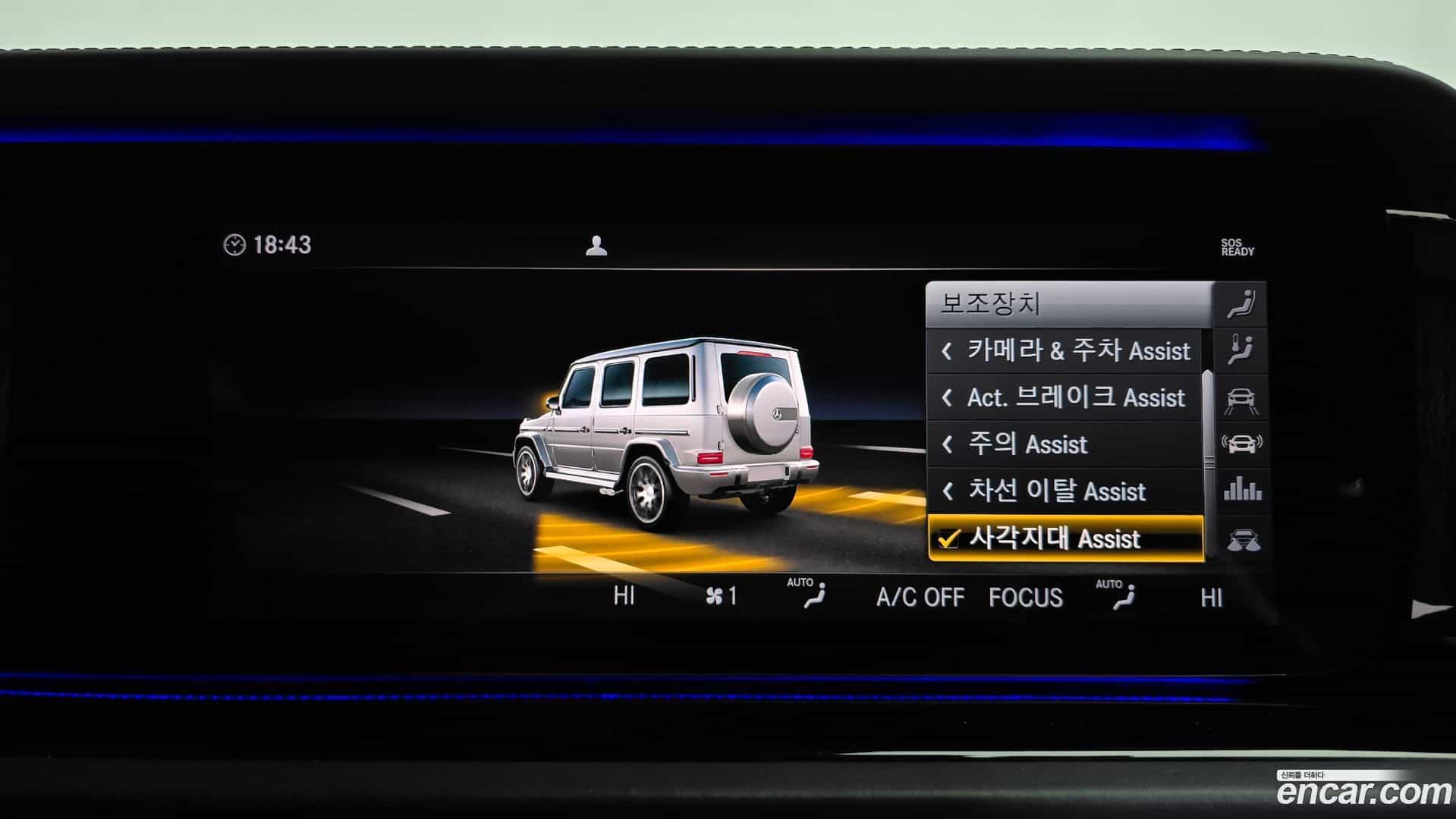 G-Class Mercedes-Benz 2020.8-OPTION-020