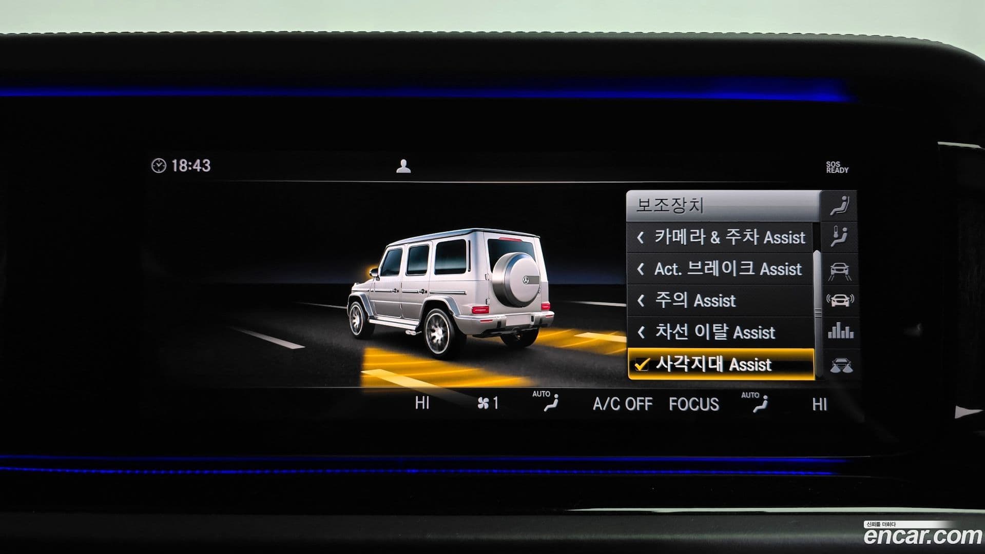 Main__Slider__Photo:G-Class Mercedes-Benz 2020.8-15