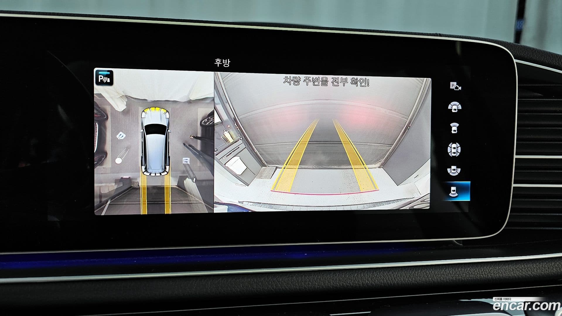 Main__Slider__Photo:GLS-Class Mercedes-Benz 2021.10-14