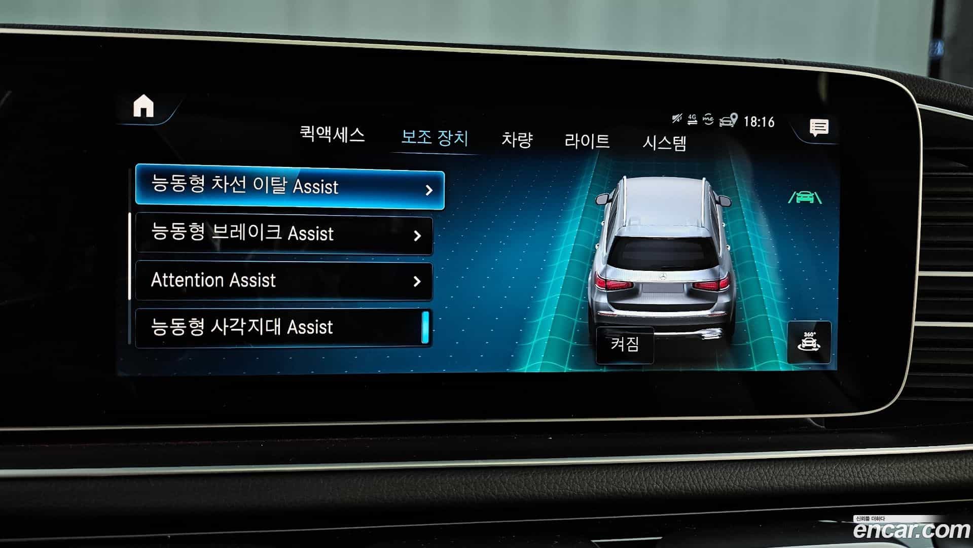 GLS-Class Mercedes-Benz 2021.10-OPTION-020