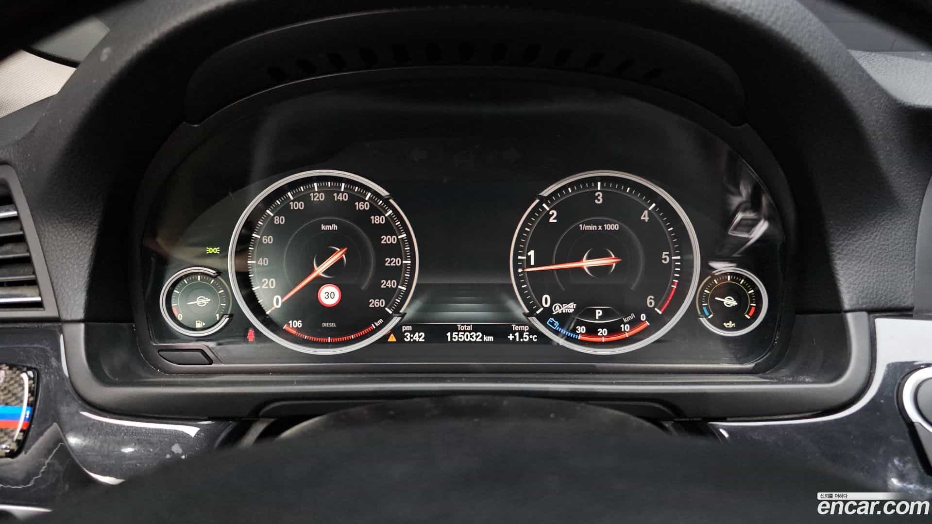 5-Series BMW 2015.8-INNER-008