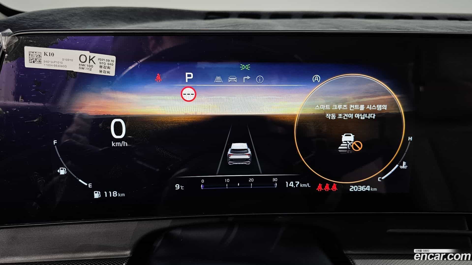 Sportage Kia 2021.11-INNER-008