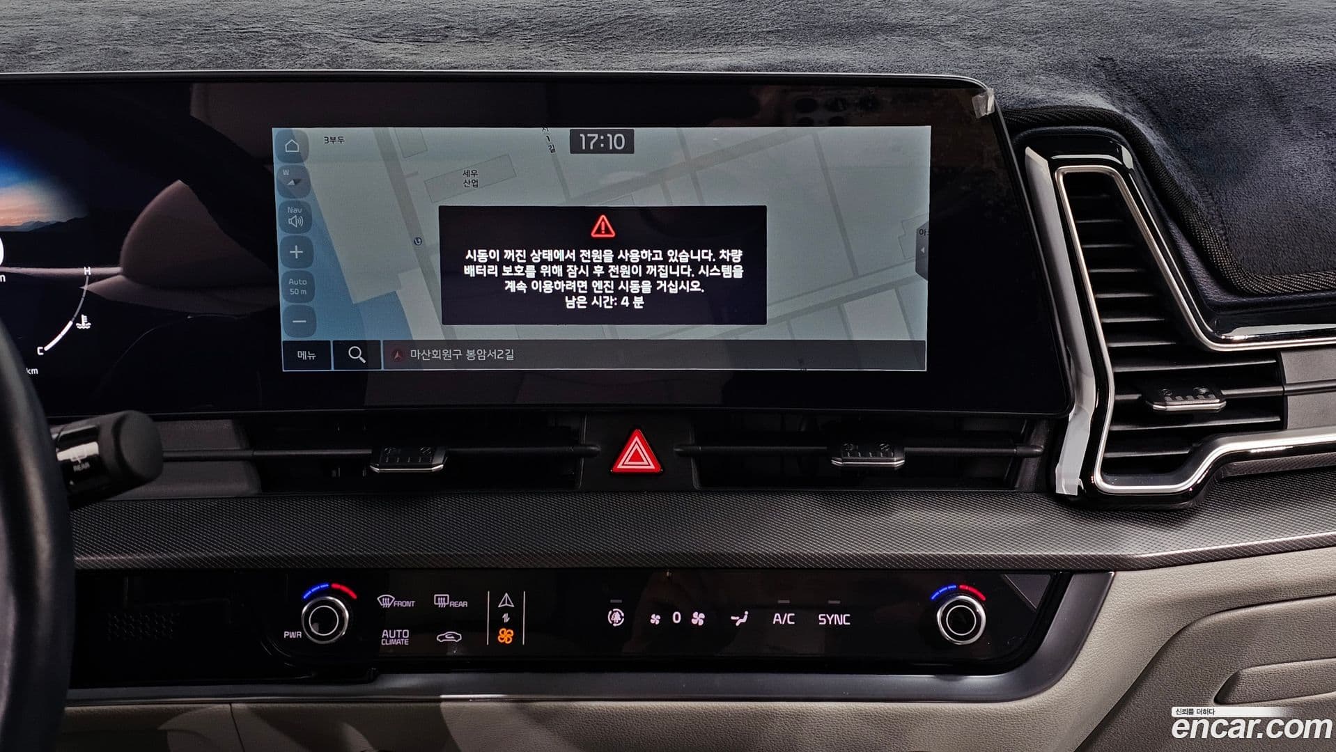 Main__Slider__Photo:Sportage Kia 2021.11-13