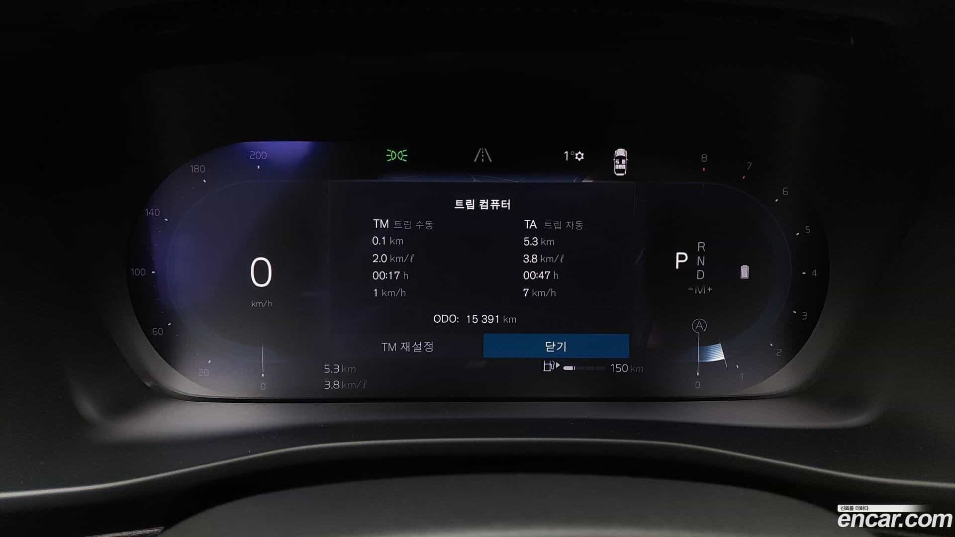 XC40 Volvo 2024.2-INNER-010