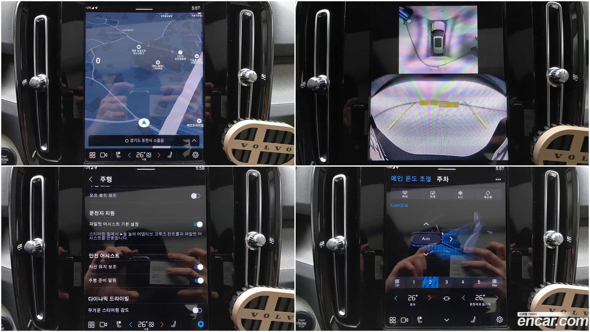 XC40 Volvo 2024.2-OPTION-019