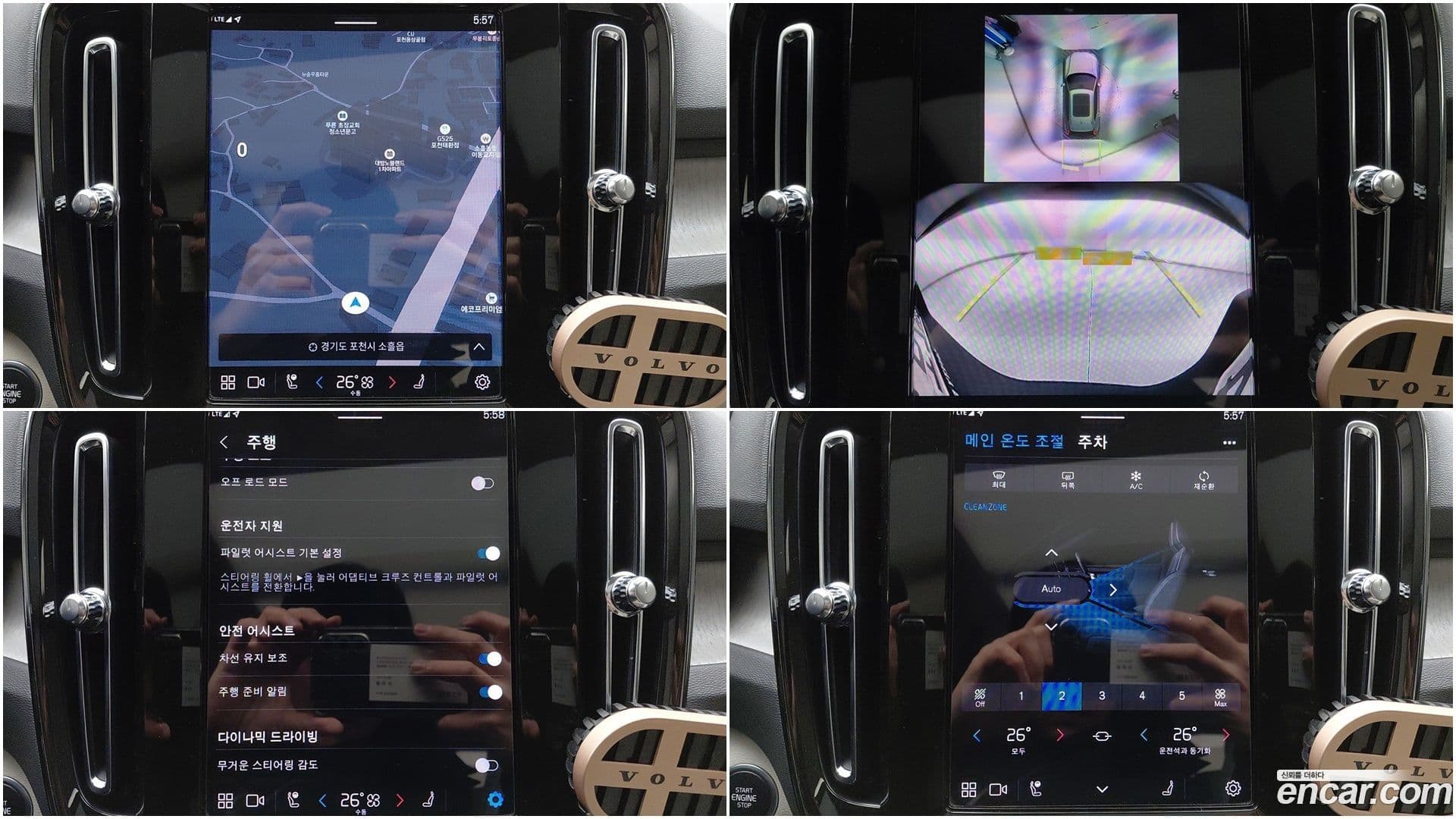 Main__Slider__Photo:XC40 Volvo 2024.2-14