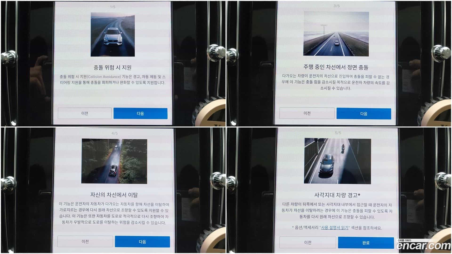 XC40 Volvo 2024.2-OPTION-020