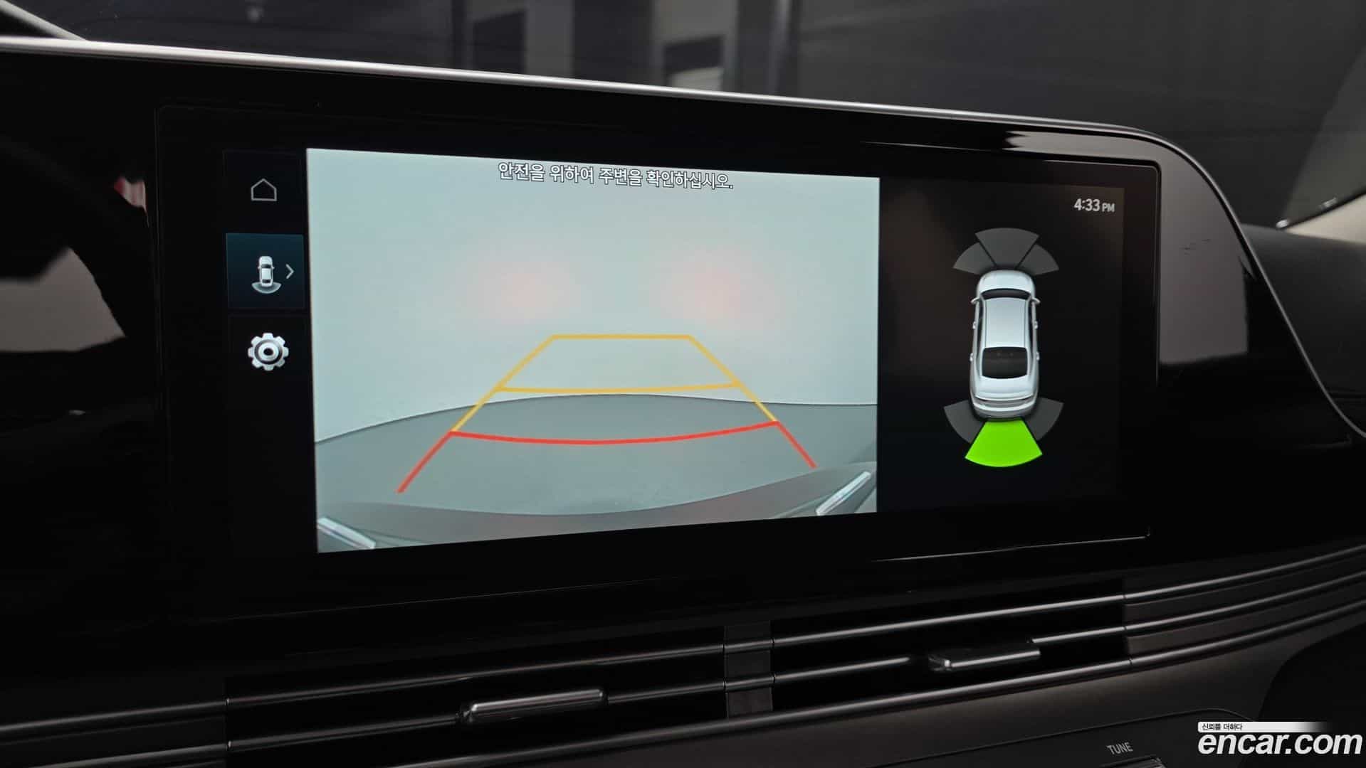 Grandeur Hyundai 2020.10-OPTION-020