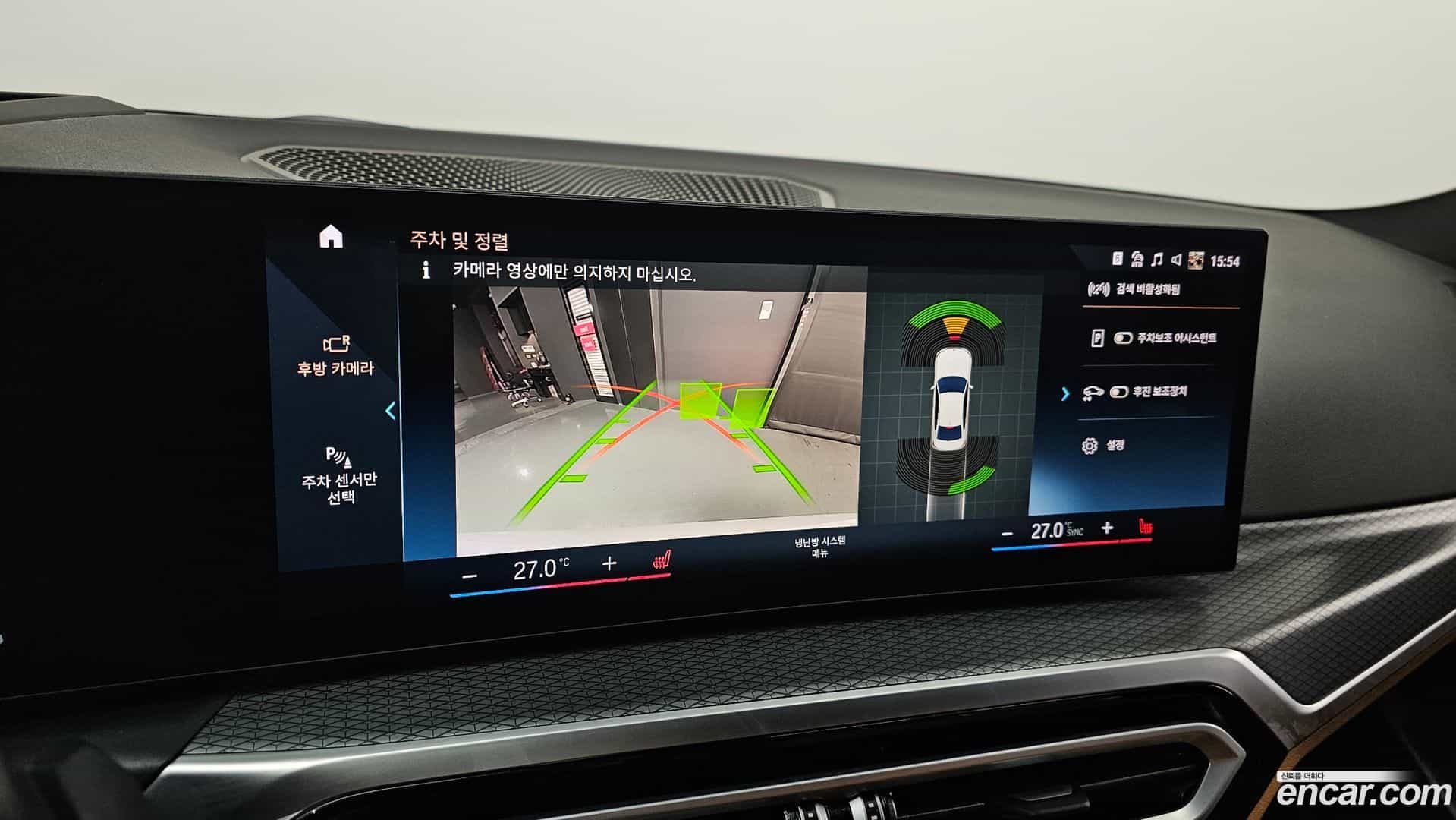 3-Series BMW 2023.8-OPTION-021