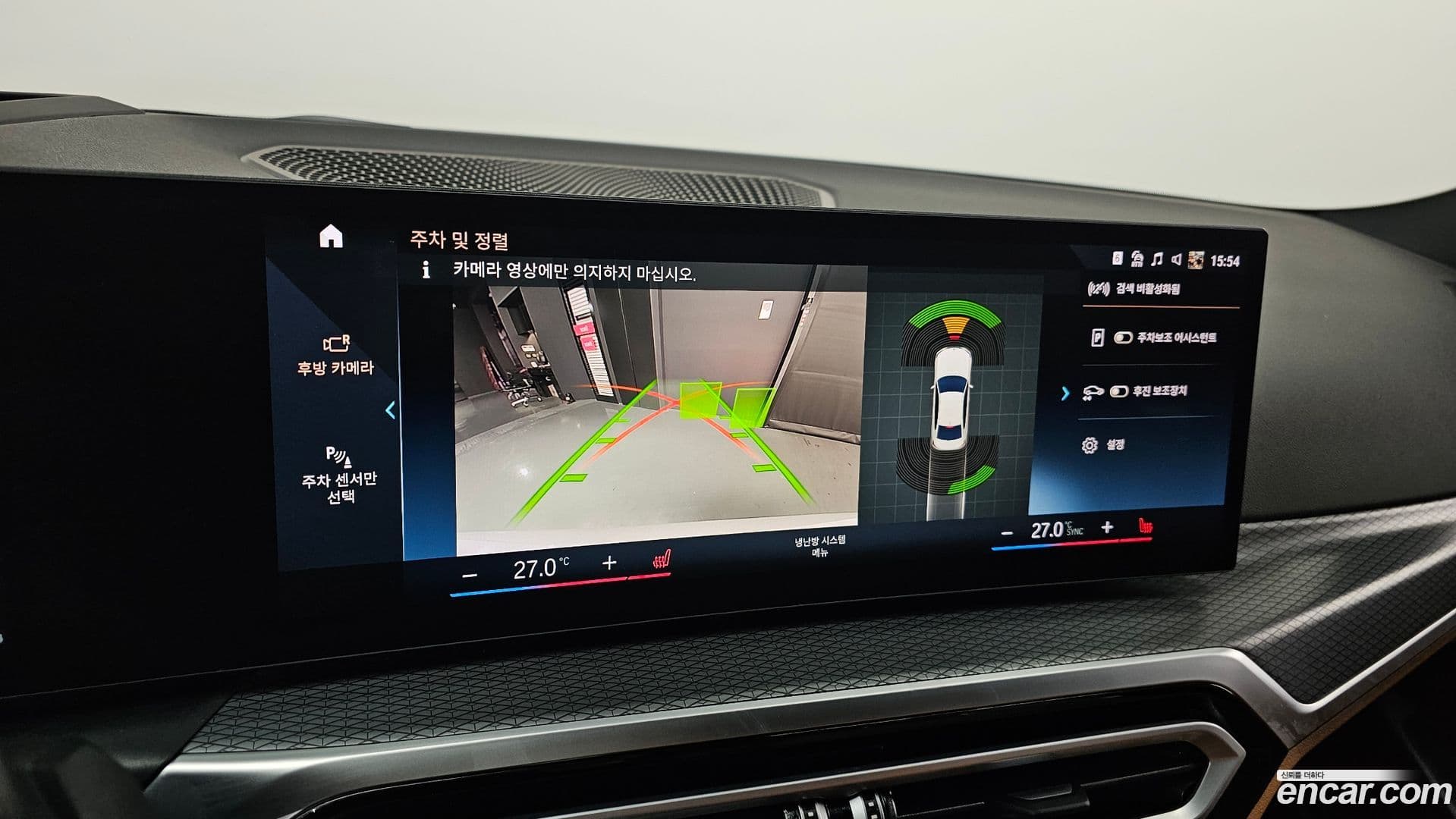 Main__Slider__Photo:3-Series BMW 2023.8-16