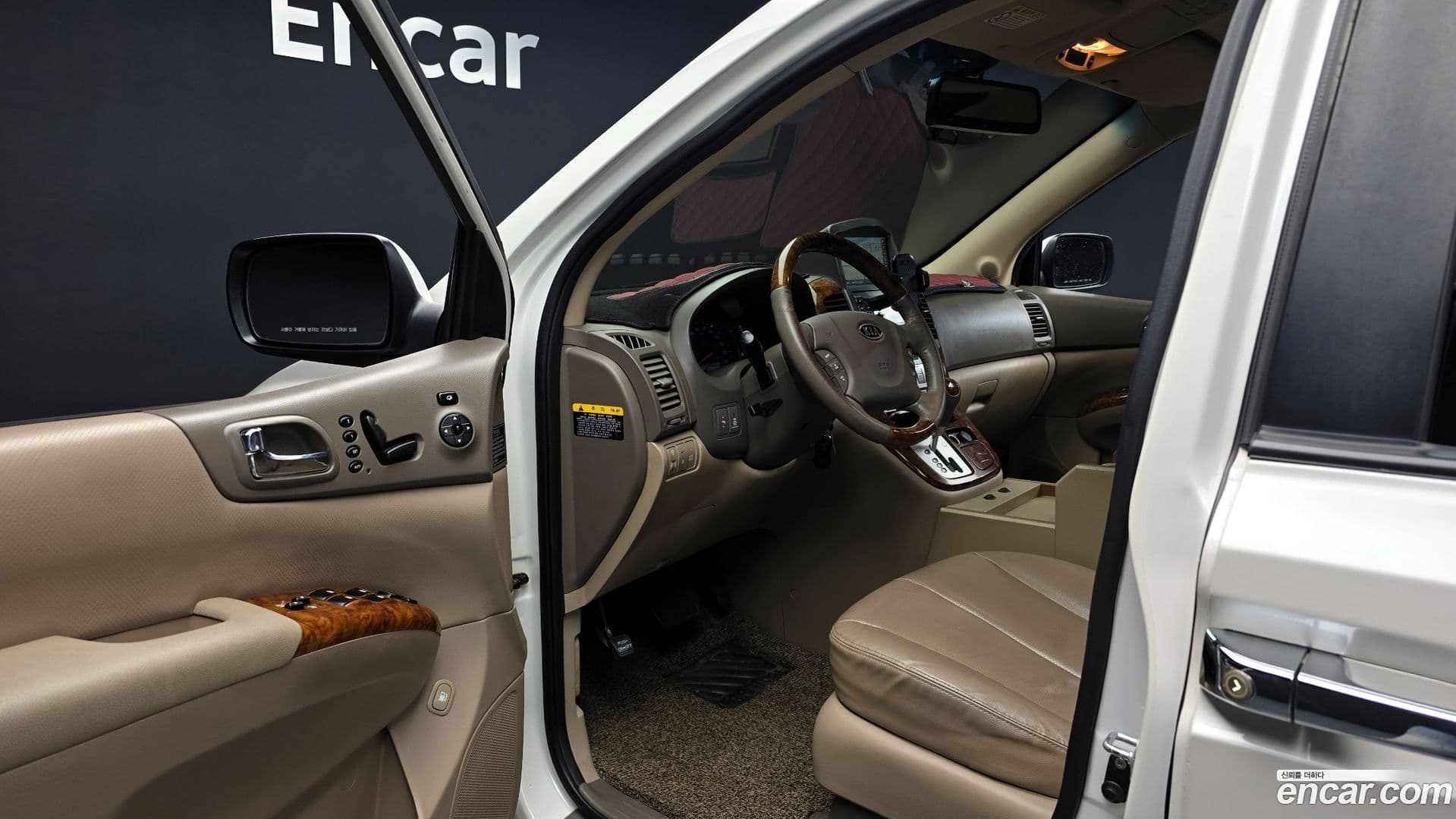 Main__Slider__Photo:Canival Kia 2012.3-9