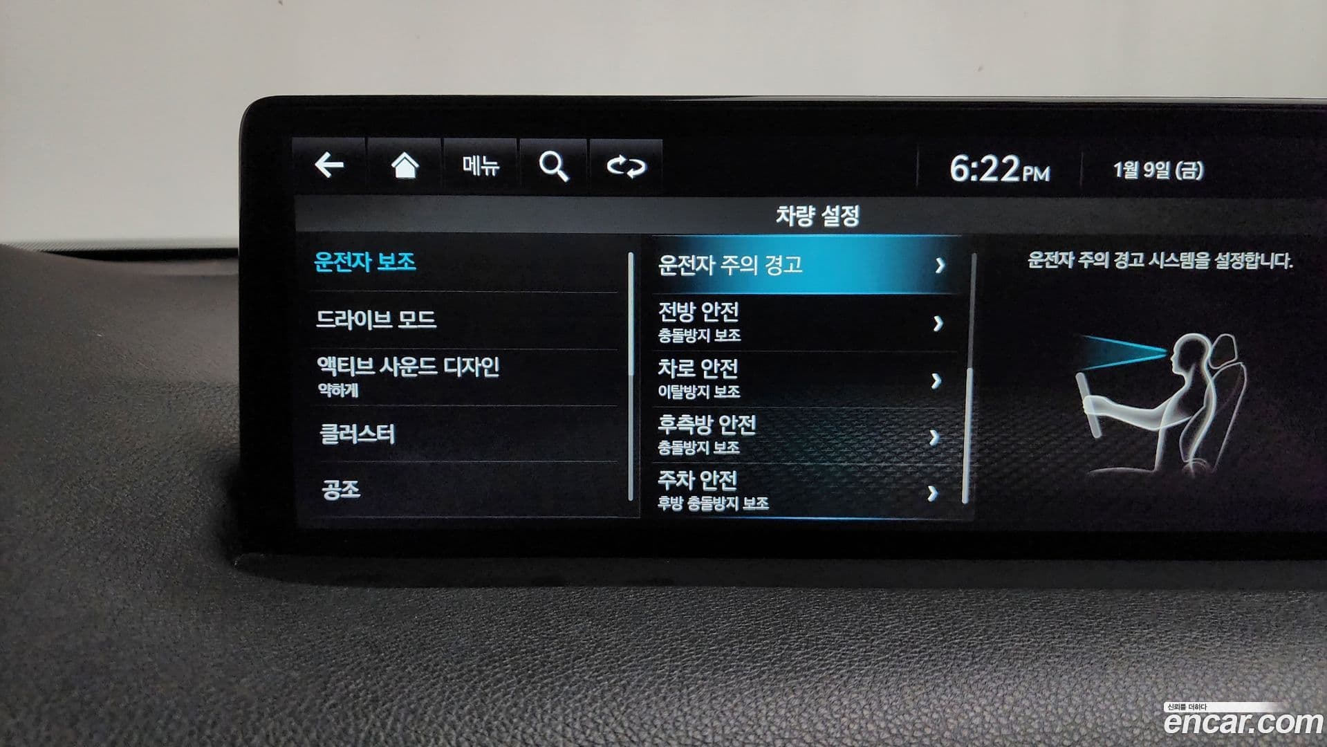 Main__Slider__Photo:GV70 Genesis 2023.6-16