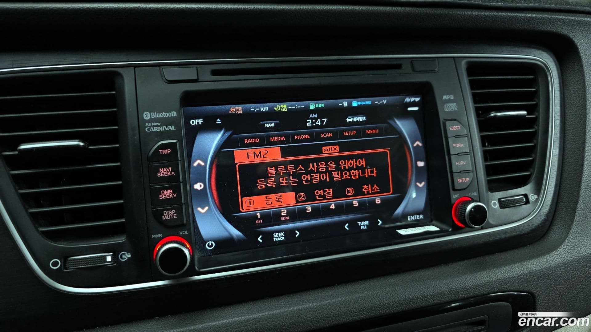 Main__Slider__Photo:Canival Kia 2014.7-16