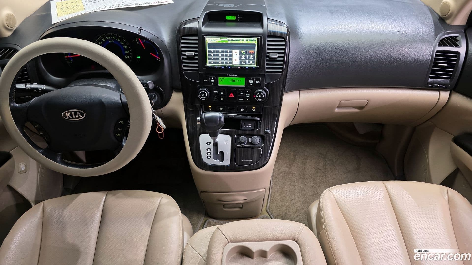 Main__Slider__Photo:Canival Kia 2011.7-6