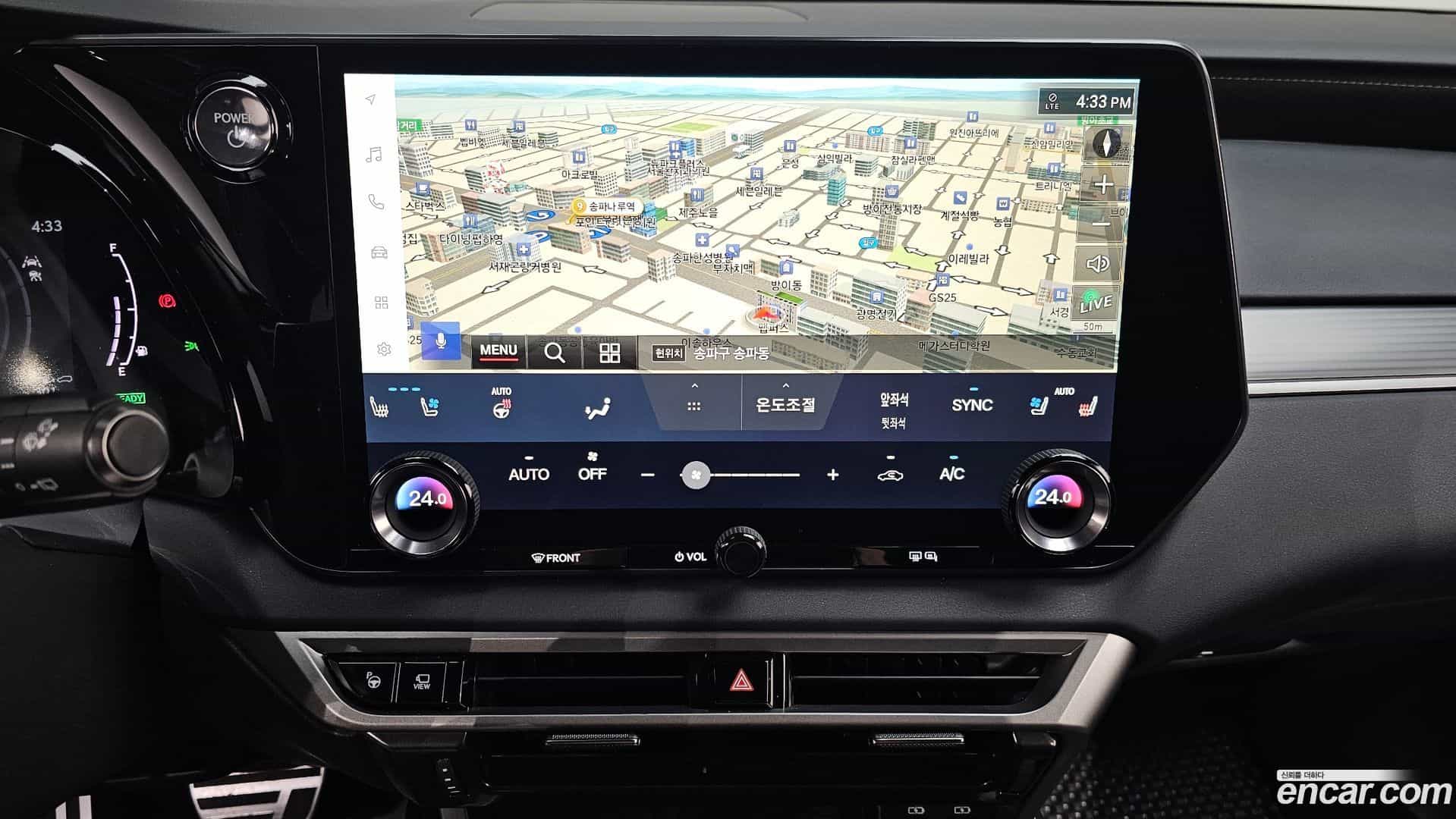 RX Lexus 2023.9-OPTION-018