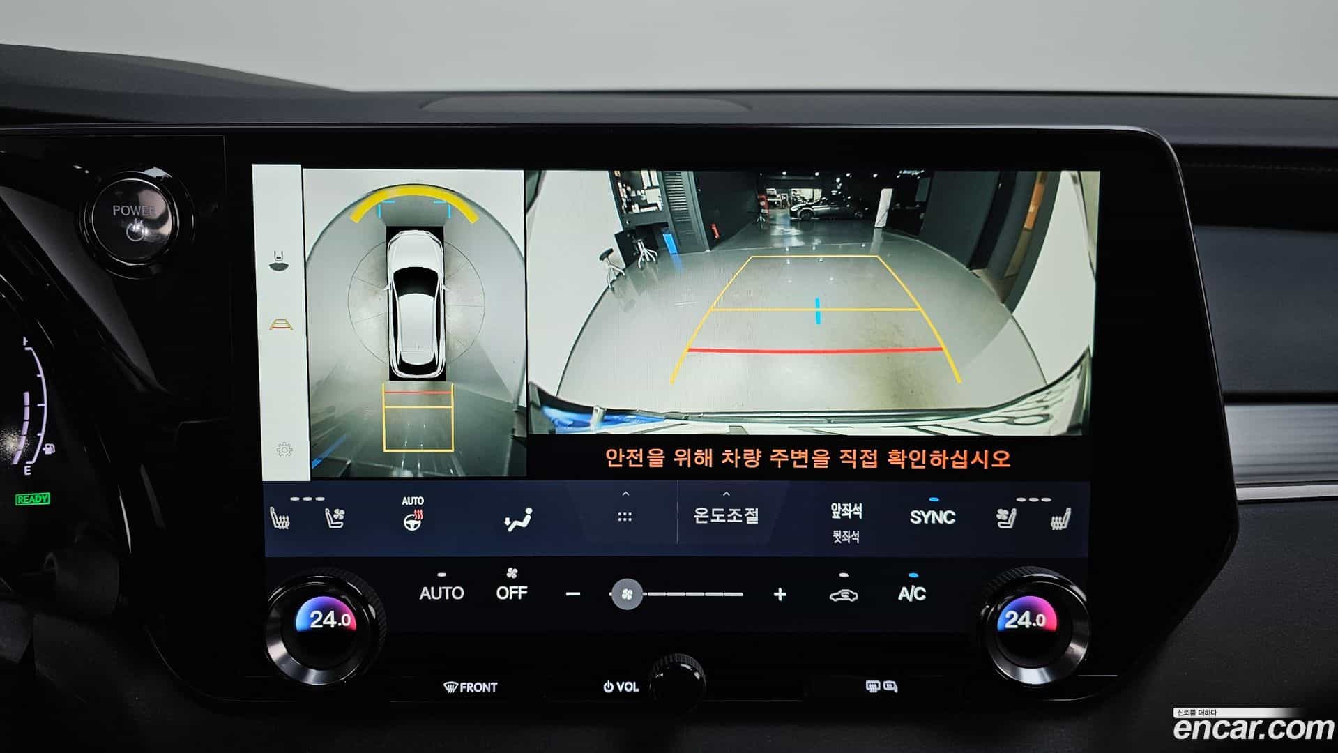 RX Lexus 2023.9-OPTION-019