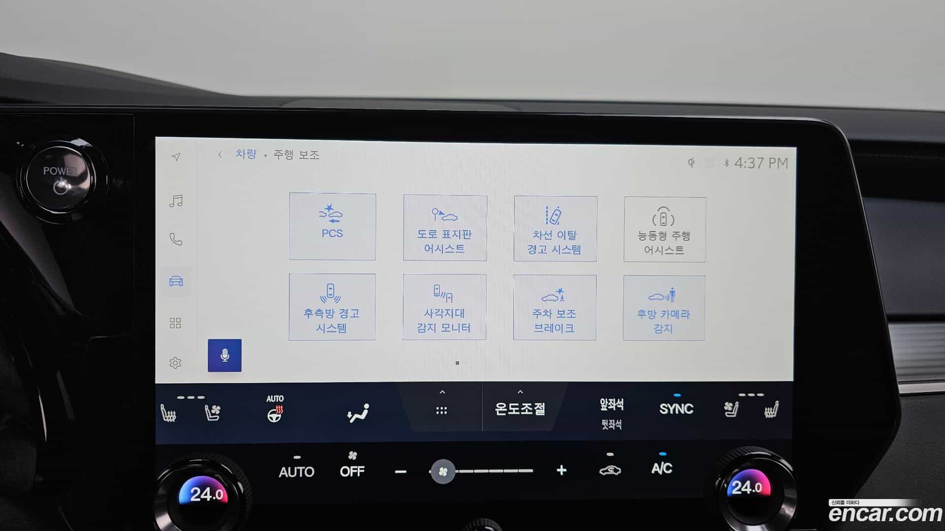 RX Lexus 2023.9-OPTION-020