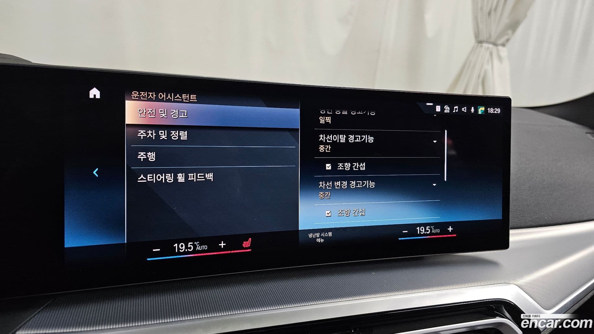 Main__Slider__Photo:4-Series BMW 2024.0-15