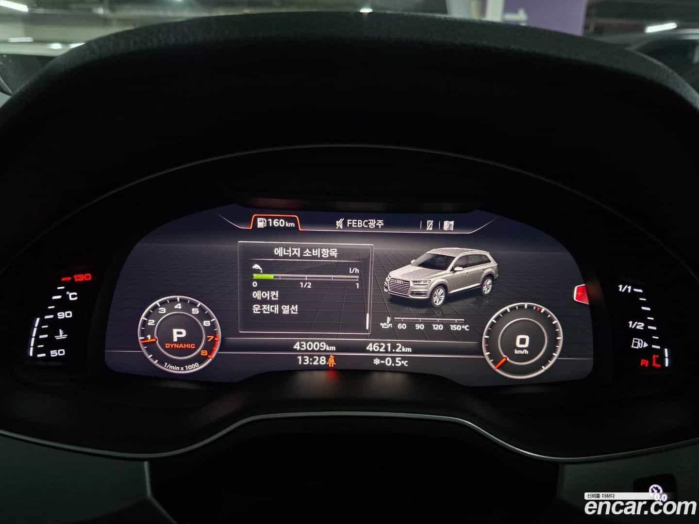 Q7 Audi 2019.8-INNER-007