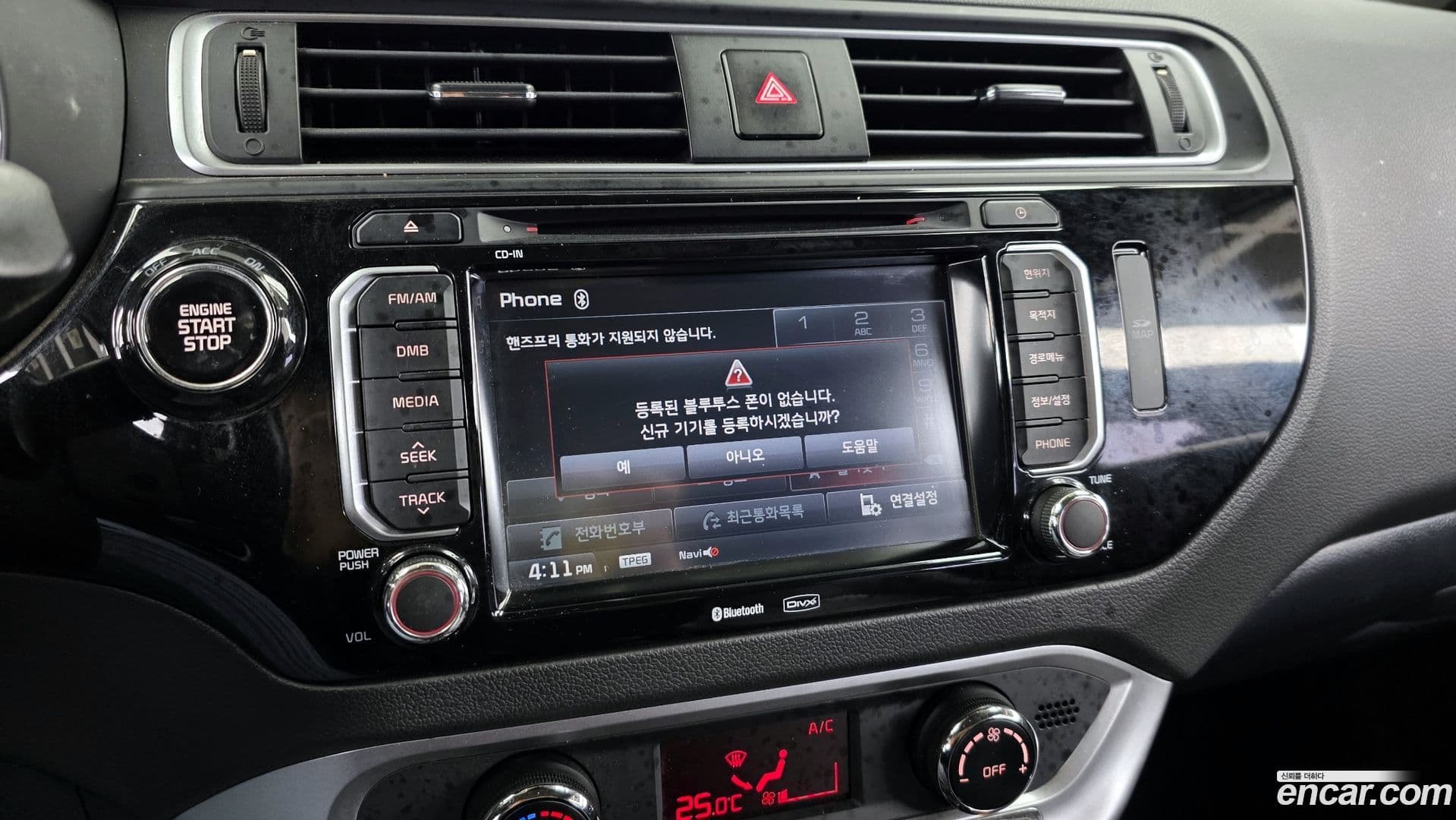 Main__Slider__Photo:pride Kia 2016.7-15