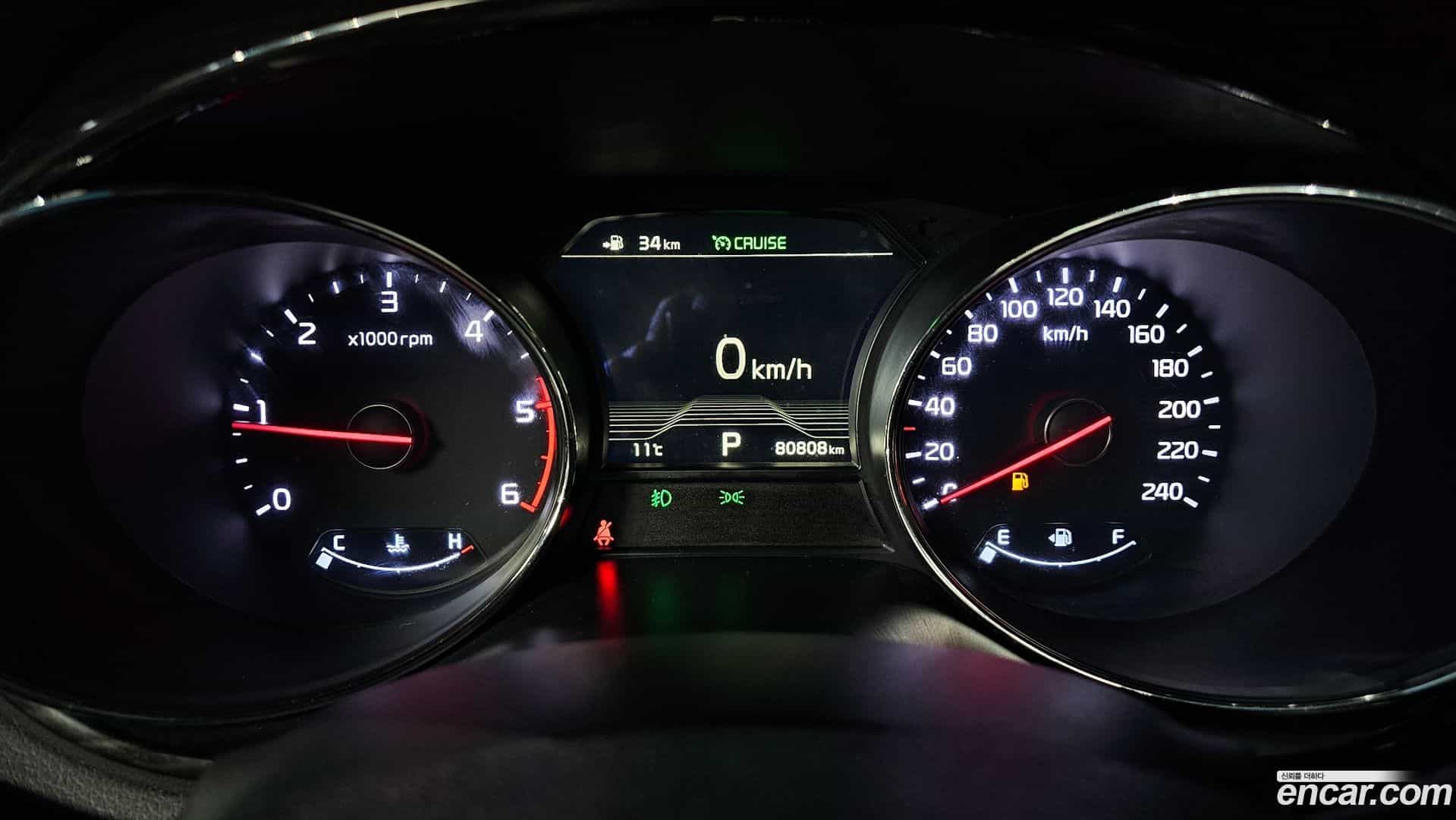 Canival Kia 2020.1-INNER-008