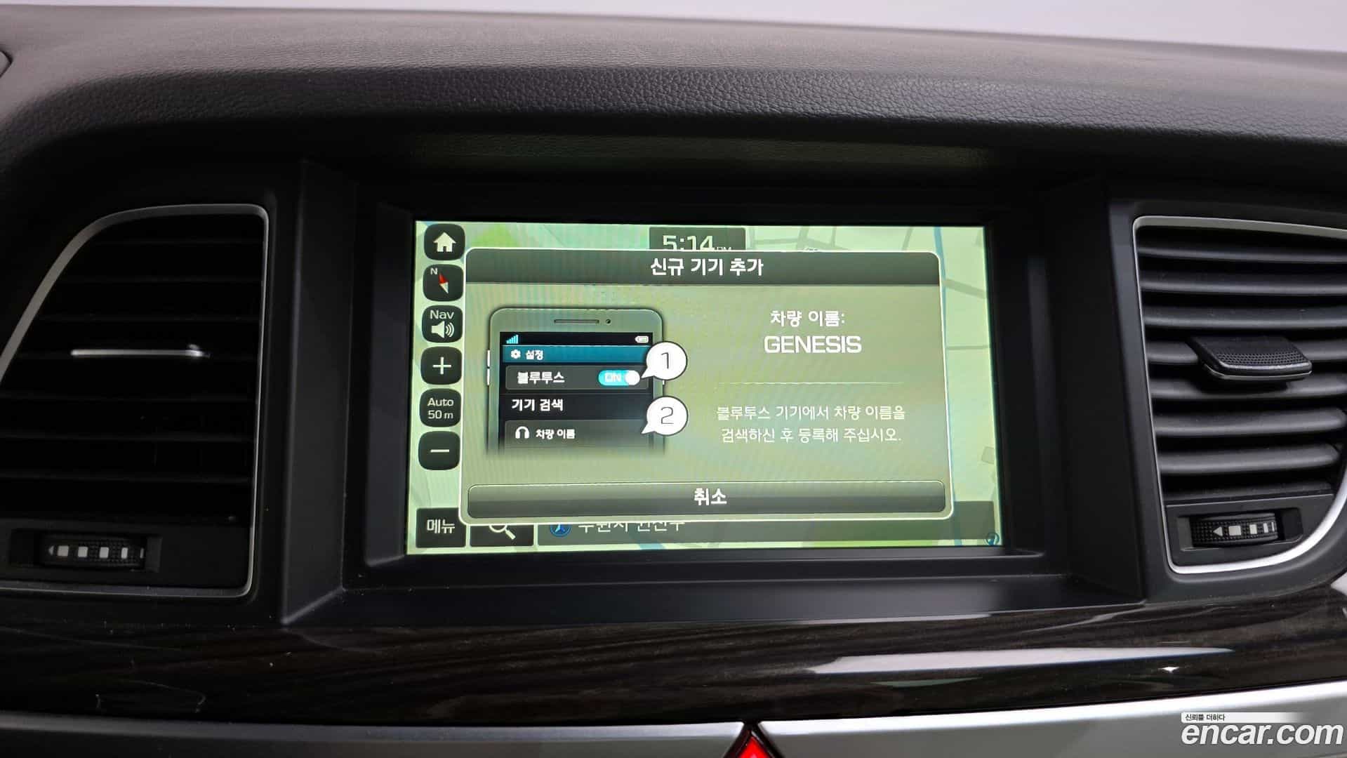 Genesis Hyundai 2014.10-OPTION-021