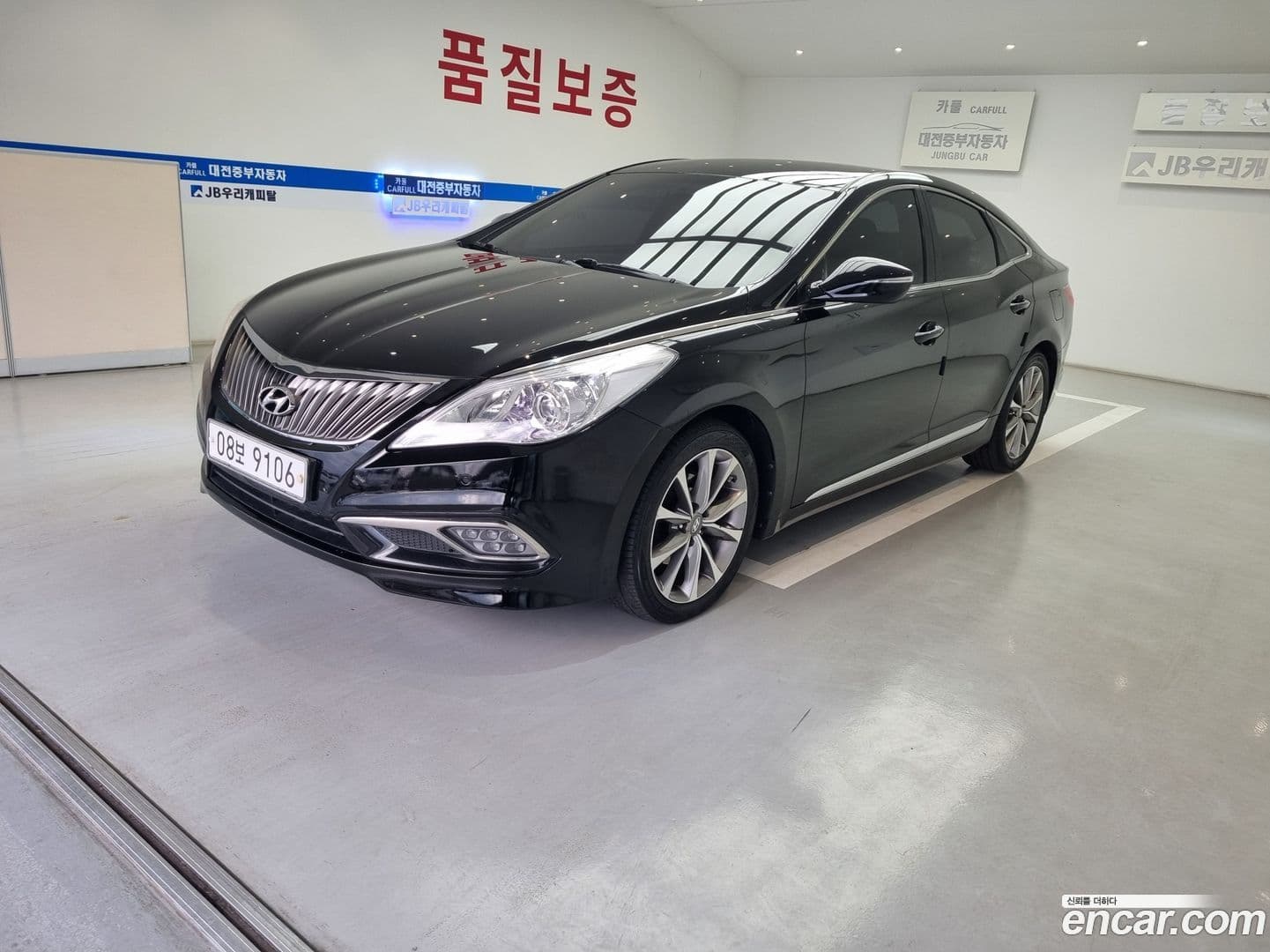 Main__Slider__Photo:Grandeur Hyundai 2015.9-1