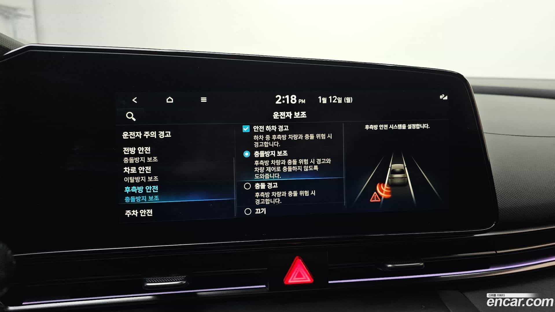 AVANTE Hyundai 2022.7-OPTION-020