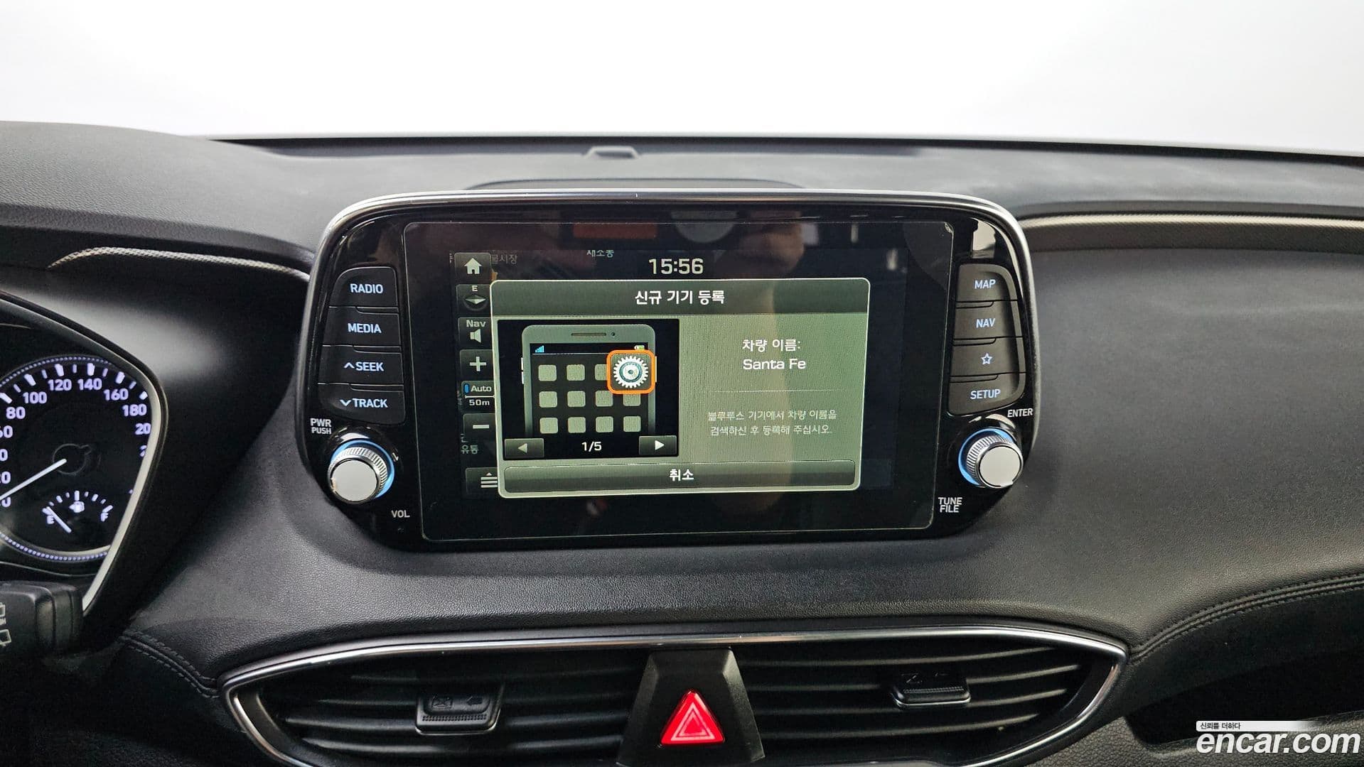 Main__Slider__Photo:Santafe Hyundai 2019.2-13