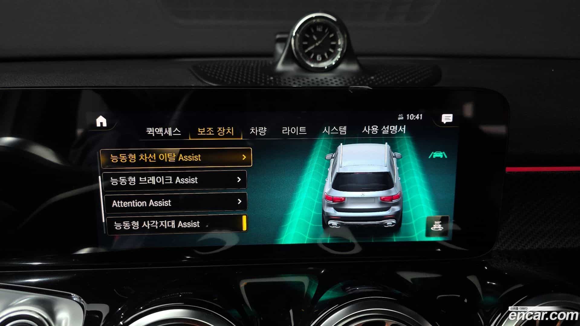 GLB-Class Mercedes-Benz 2022.9-OPTION-020