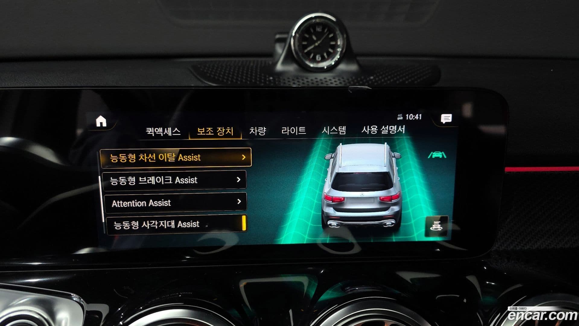 Main__Slider__Photo:GLB-Class Mercedes-Benz 2022.9-15