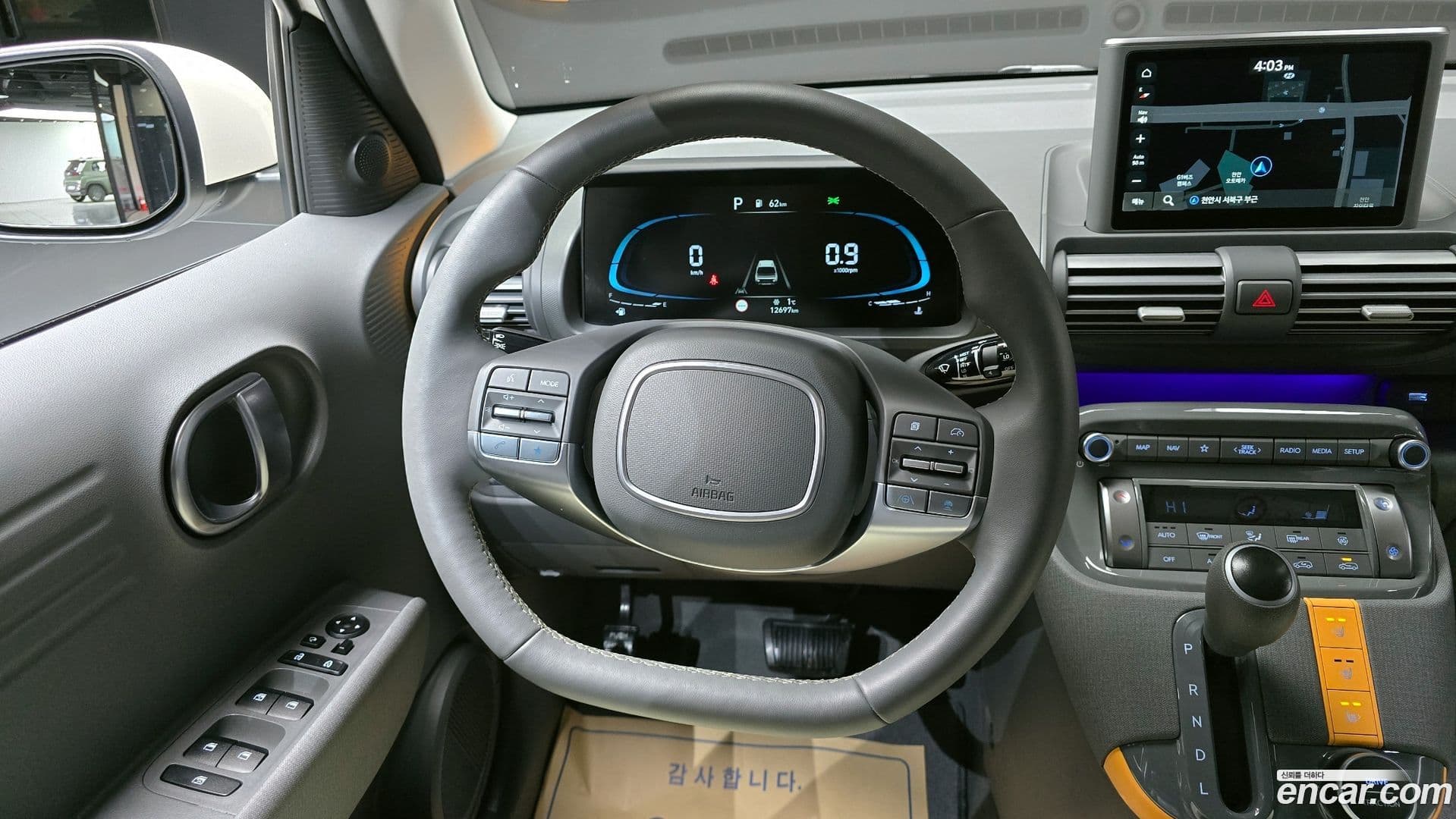 Main__Slider__Photo:Casper Hyundai 2024.2-14